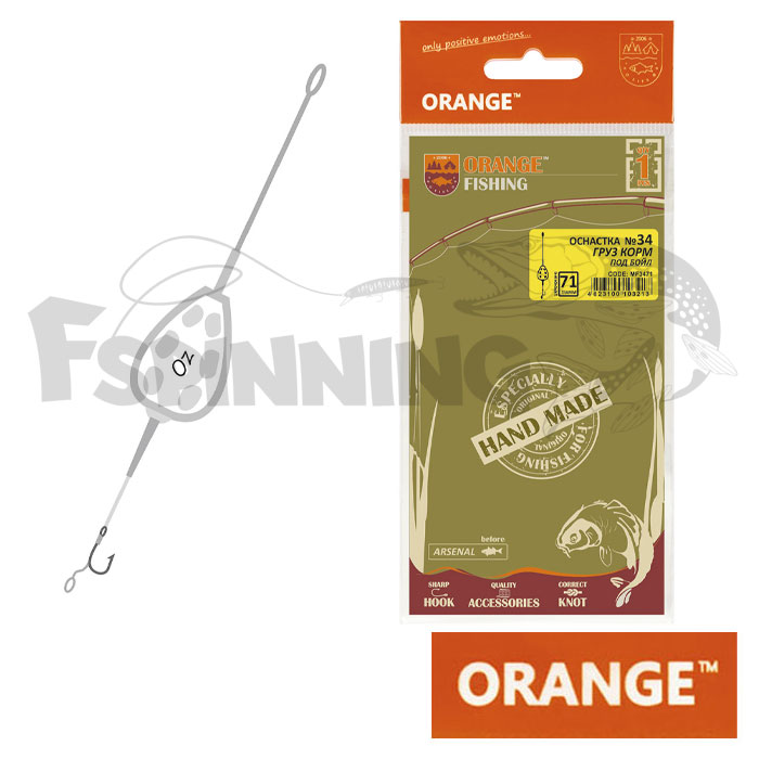 Оснастка карповая Orange #34 Lead Feed Leadcore для бойла 56gr