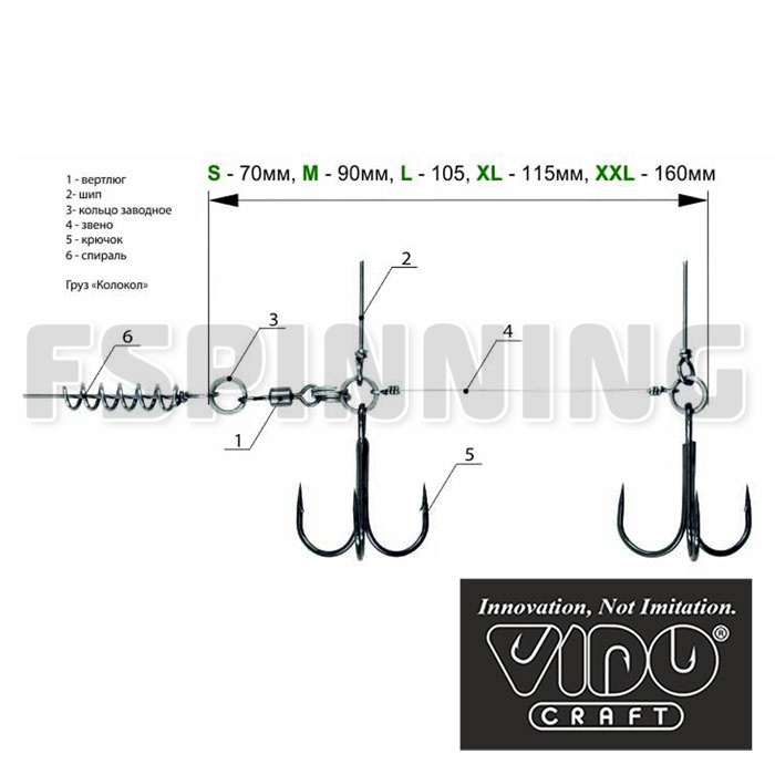 Стингер титановый Vido Craft Spring Lock Big Size M 90mm - купить в интернет-магазине в Москве
