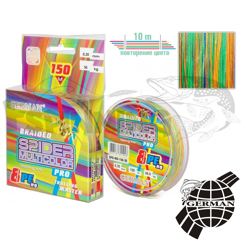 Шнур German Spider Multicolor X8 150m #0.45mm/50kg (мультиколор) - купить в интернет-магазине в Москве