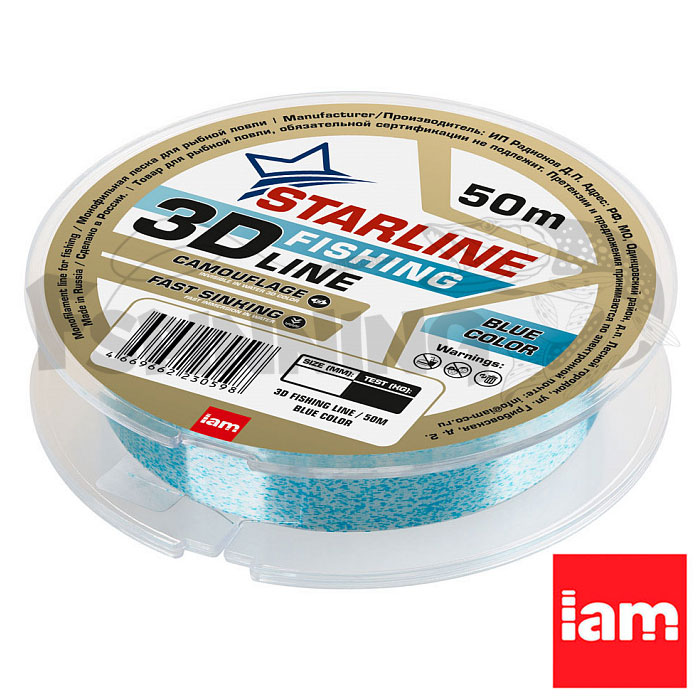 Леска Iam Starline 3D 50m Blue 0.20mm 3.5kg - купить в интернет-магазине в Москве