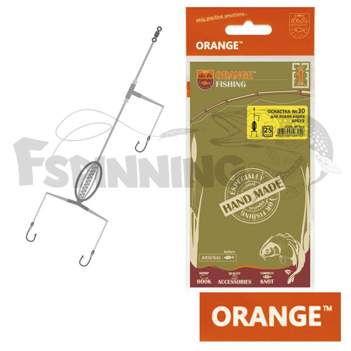 Оснастка карповая Orange #30 Арбуз 30gr