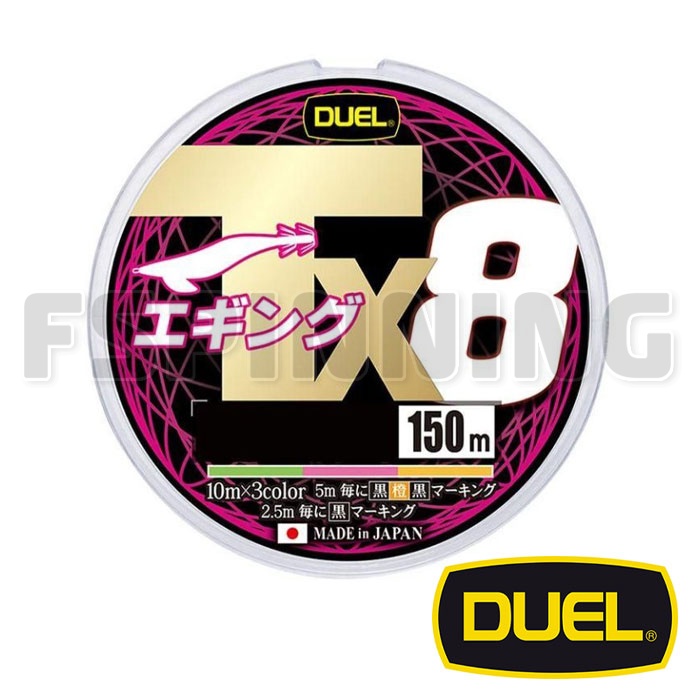 Шнур Duel Tx8 150m 3Color #0.8 0.15mm 17lb 7.7kg - купить в интернет-магазине в Москве