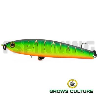Воблер Grows Culture Rigge S-Line Dimly 75S 17