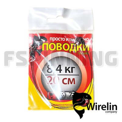 Поводки Wireline Tagawa стальные 7 нитей 25cm 9.4kg 3шт - купить в интернет-магазине в Москве
