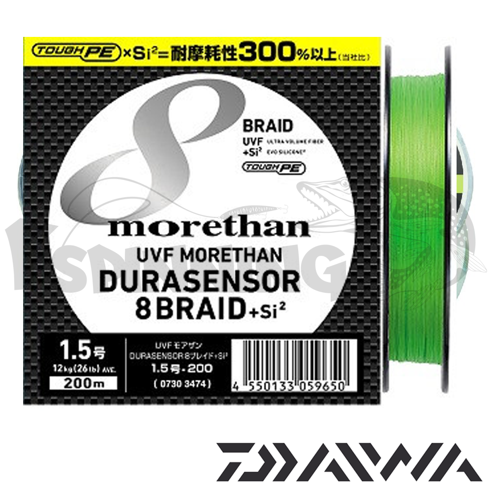 Шнур Daiwa UVF Morethan Durasensor 8 Braid Si2 150m chartreuse #1 0.165mm/8kg - купить в интернет-магазине в Москве