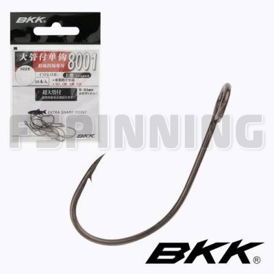 Крючок одинарный BKK Spoon-10 #8 10шт - купить в интернет-магазине в Москве
