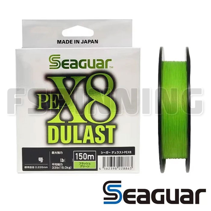 Шнур Seaguar PE X8 Dulast 150m green 2.5 0.260mm 19.1kg - купить в интернет-магазине в Москве