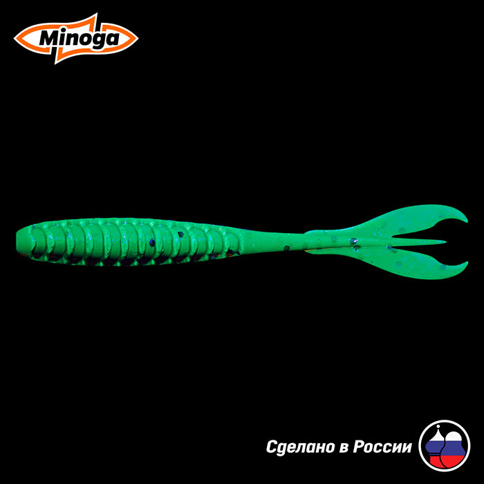 Силиконовые приманки Minoga Pulsar 5 #006 5шт