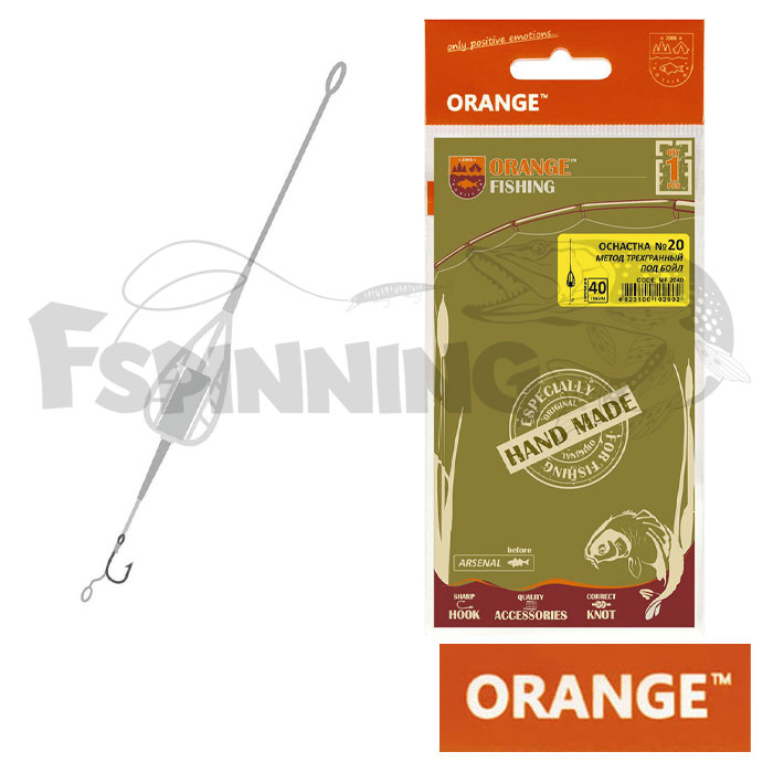 Оснастка карповая Orange #20 Method Feeder Leadcore для бойла 50gr