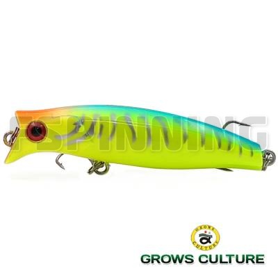 Воблер Grows Culture Komomo II 65 38