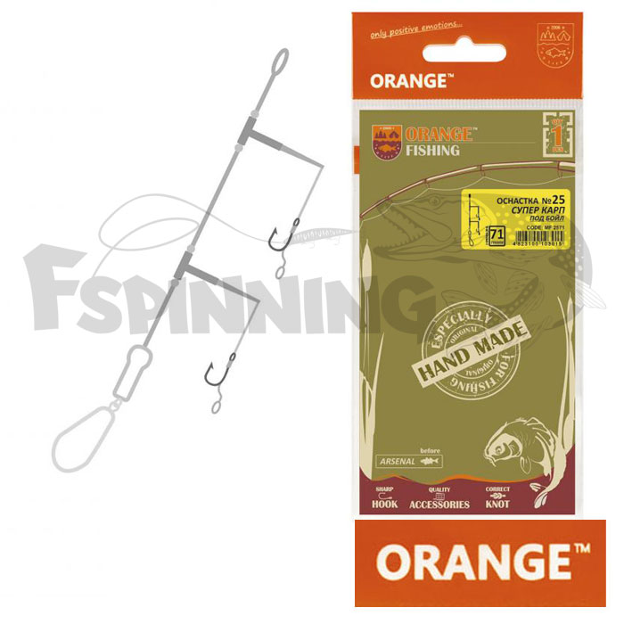 Оснастка карповая Orange #25 Super Carp Leadcore для бойла 85gr