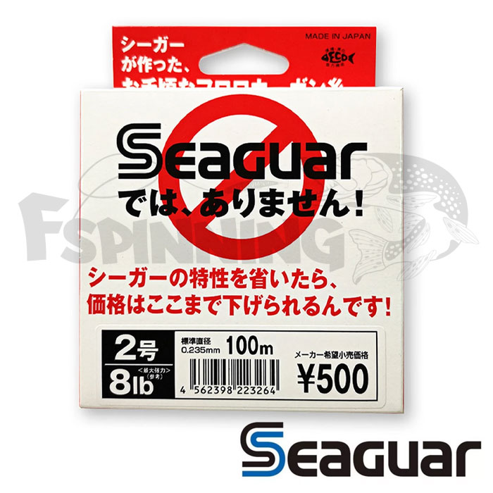 Флюорокарбон Seaguar Fluoro Dewa Arimasen 100m #1.5 0.205mm/2.7kg - купить в интернет-магазине в Москве