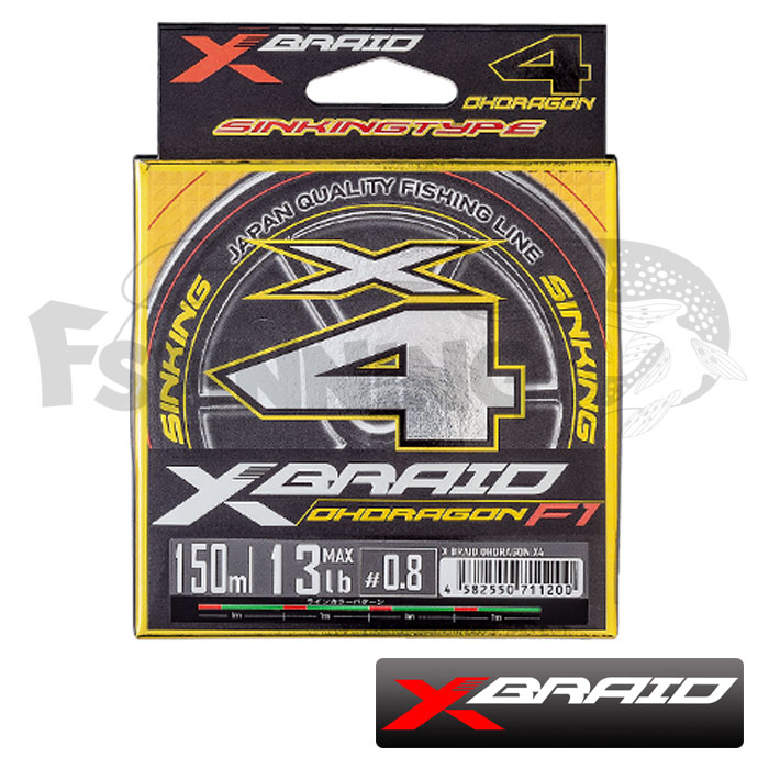Шнур X-Braid Ohdragon F1 PE X4 150m multicolor #0.8 0.148mm/5.8kg - купить в интернет-магазине в Москве