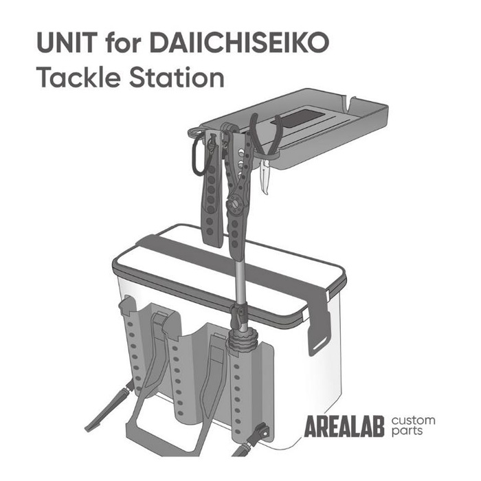 AreaLab тюнинг для столика DAIICHISEIKO Tackle Station