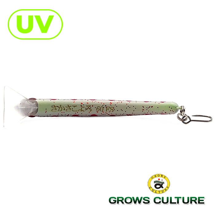 Воблер Grows Culture SakasanYoro Slim 60XS 24 UV