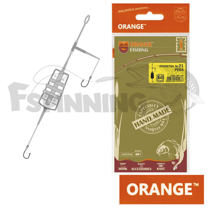 Оснастка карповая Orange #21 River Feeder Leadcore 80gr