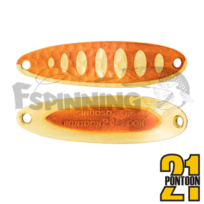 Блесна колебалка Pontoon 21 Sinuoso 7gr #C01-003 - купить в Москве