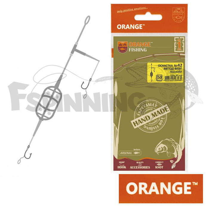 Оснастка карповая Orange #42 Classic Flat Method Leadcore для бойла 40gr