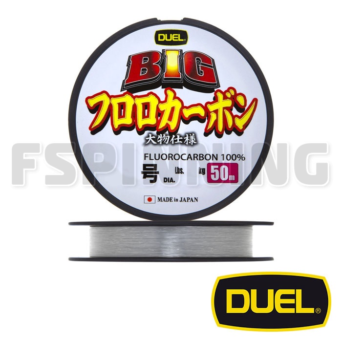 Флюорокарбон Duel Big Fluorocarbon 100% 50m #1.5 0.205mm 6lb 3kg - купить в интернет-магазине в Москве