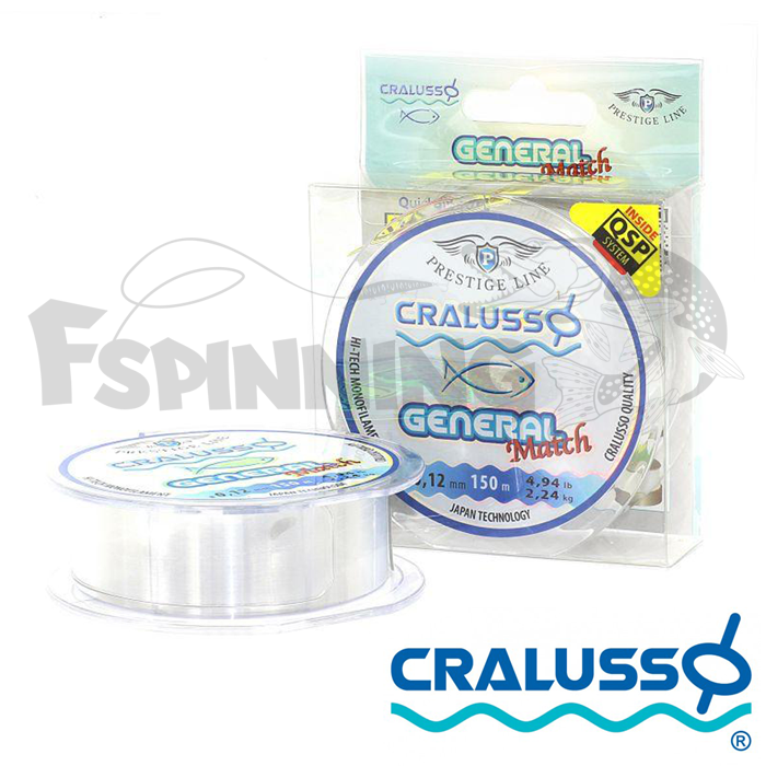 Леска Cralusso Prestige Line General Match 150m #0.14mm/2.75kg/6.07lb - купить в интернет-магазине в Москве