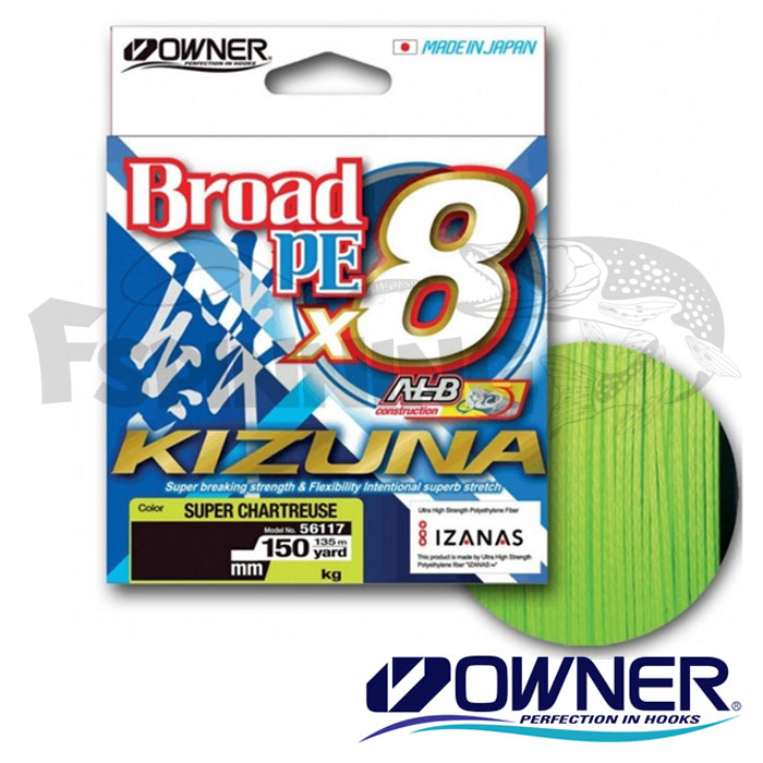 Шнур Owner Kuzina Broad PE X8 150m super chartreuse 0.12mm/5.4kg - купить в интернет-магазине в Москве