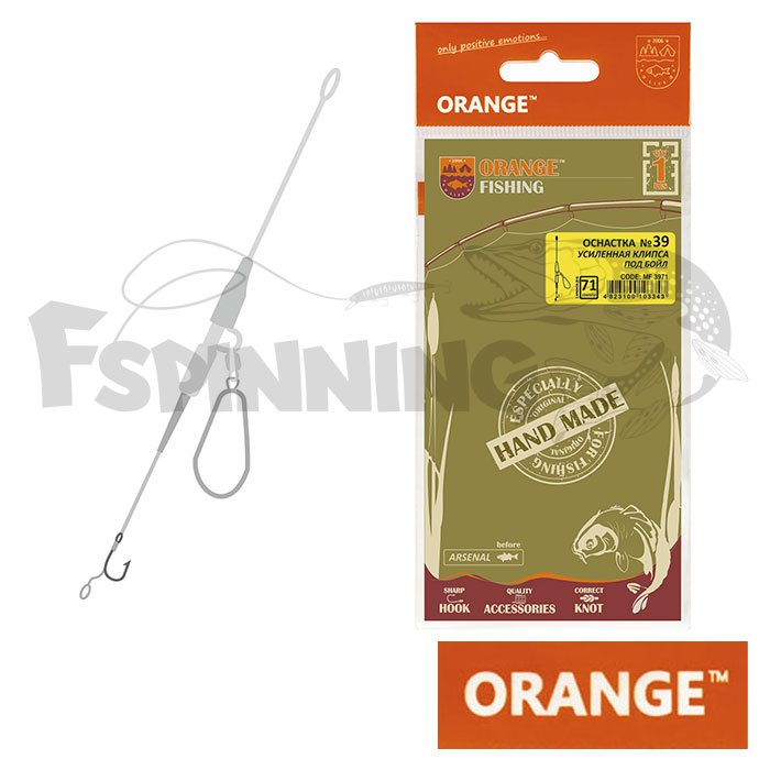 Оснастка карповая Orange #39 Secure Clip Leadcore усиленная для бойла 85gr