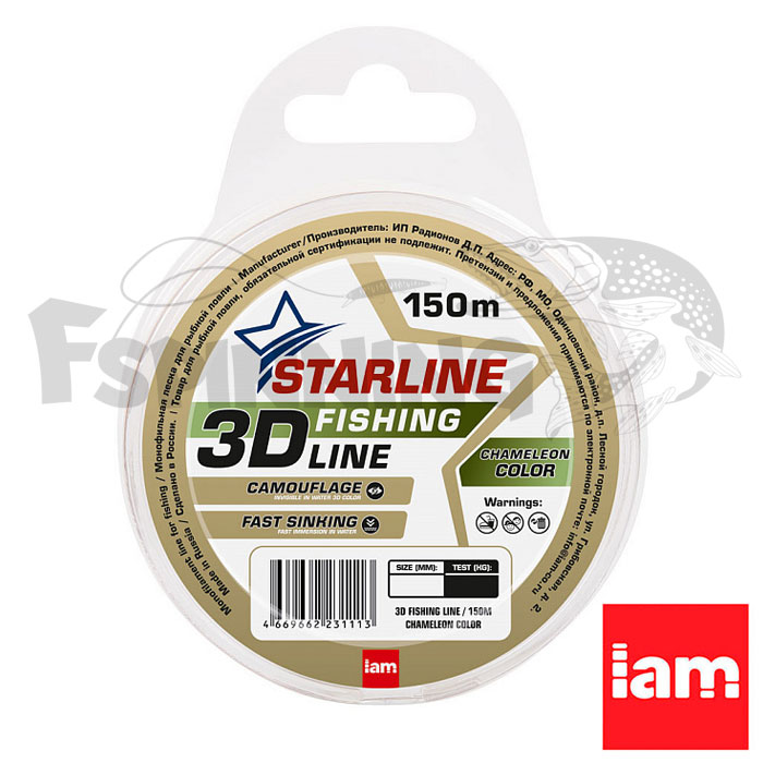 Леска Iam Starline 3D 150m Chameleon 0.20mm 3.5kg - купить в интернет-магазине в Москве