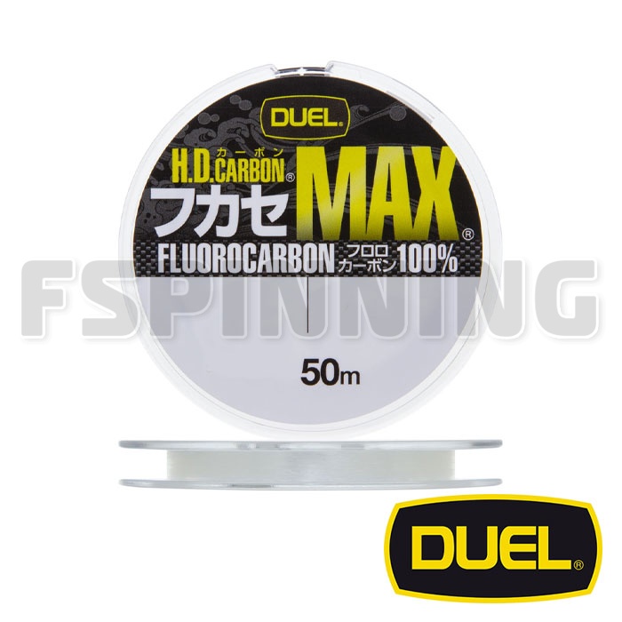 Флюорокарбон Duel H.D.Carbon Max Fluorocarbon 100% 50m #40 1.05mm 110lb 52kg - купить в интернет-магазине в Москве