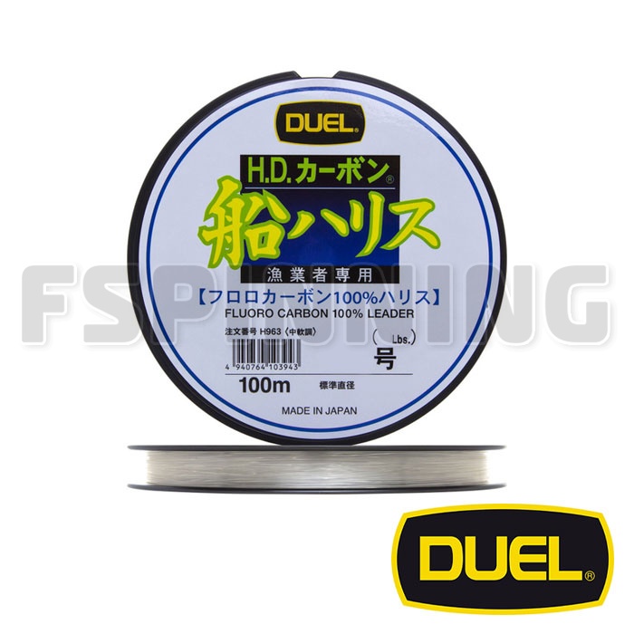 Флюорокарбон Duel H.D.Carbon Fune Leader Fluorocarbon 100% 100m #2 0.235mm 8lb 4kg - купить в интернет-магазине в Москве