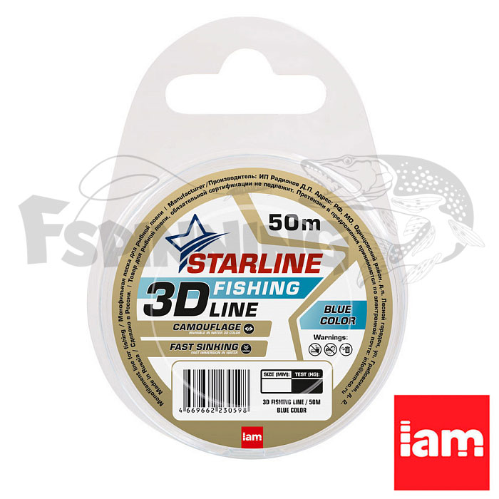 Леска Iam Starline 3D 50m Blue 0.20mm 3.5kg - купить в интернет-магазине в Москве