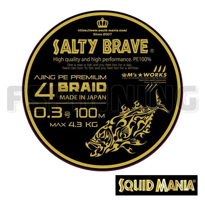 Шнур Squid Mania Salty Brave PE X4 100m orange #0.15 5.3lb 0.065mm 2.4kg - купить в интернет-магазине в Москве
