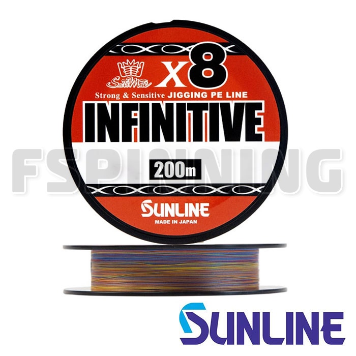 Шнур Sunline Infinitive X8 200m 2.5 0.260mm/19.1kg - купить в интернет-магазине в Москве