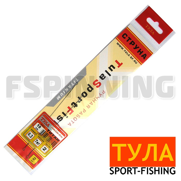 Поводки струна титановая Тула Sport Fishing 20cm 0.30mm 7kg 2шт - купить в интернет-магазине в Москве
