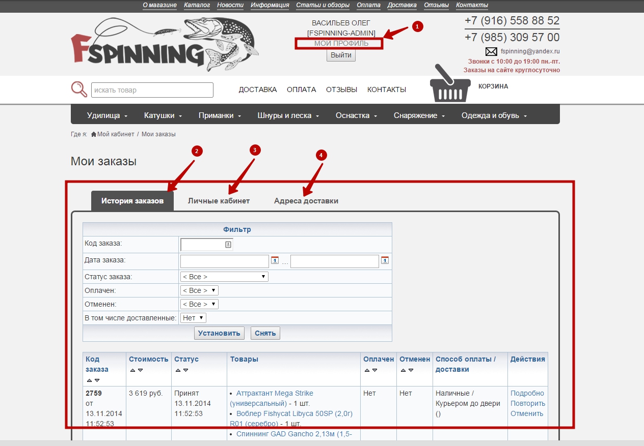 profile-fspinning.jpg profile-fspinning.jpg