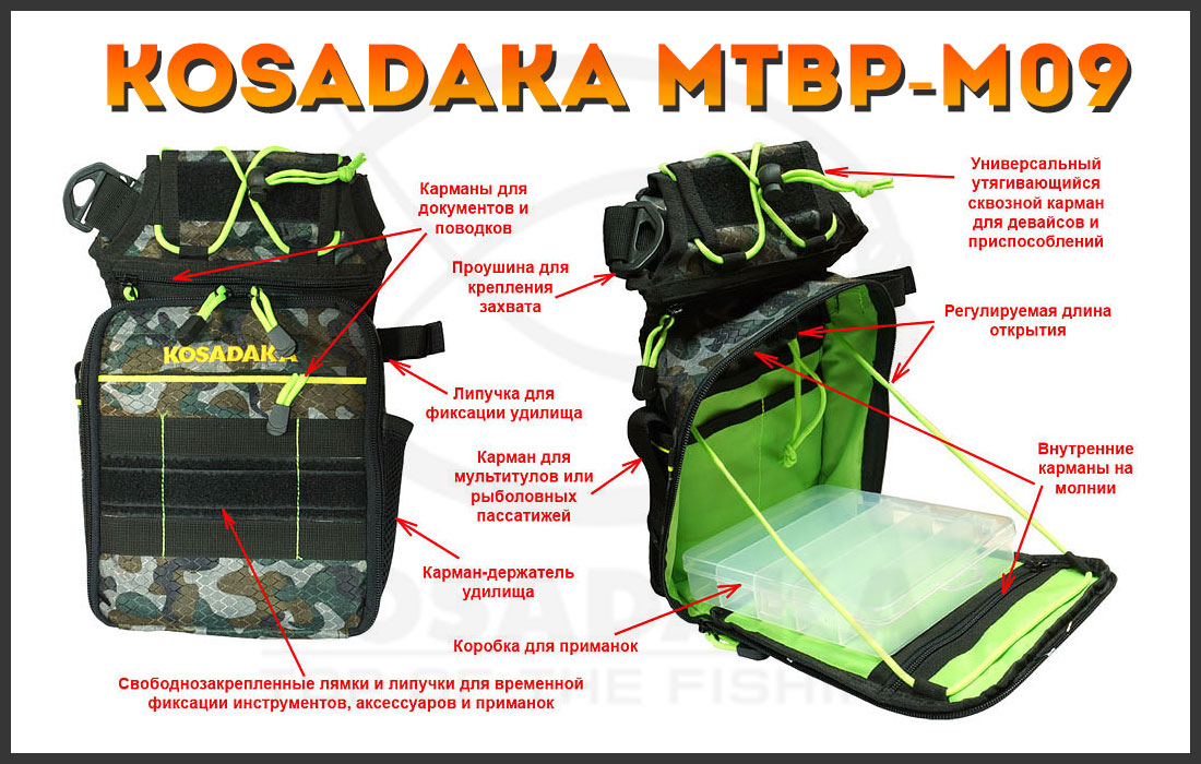 MTBP-M09-CM-02.jpg